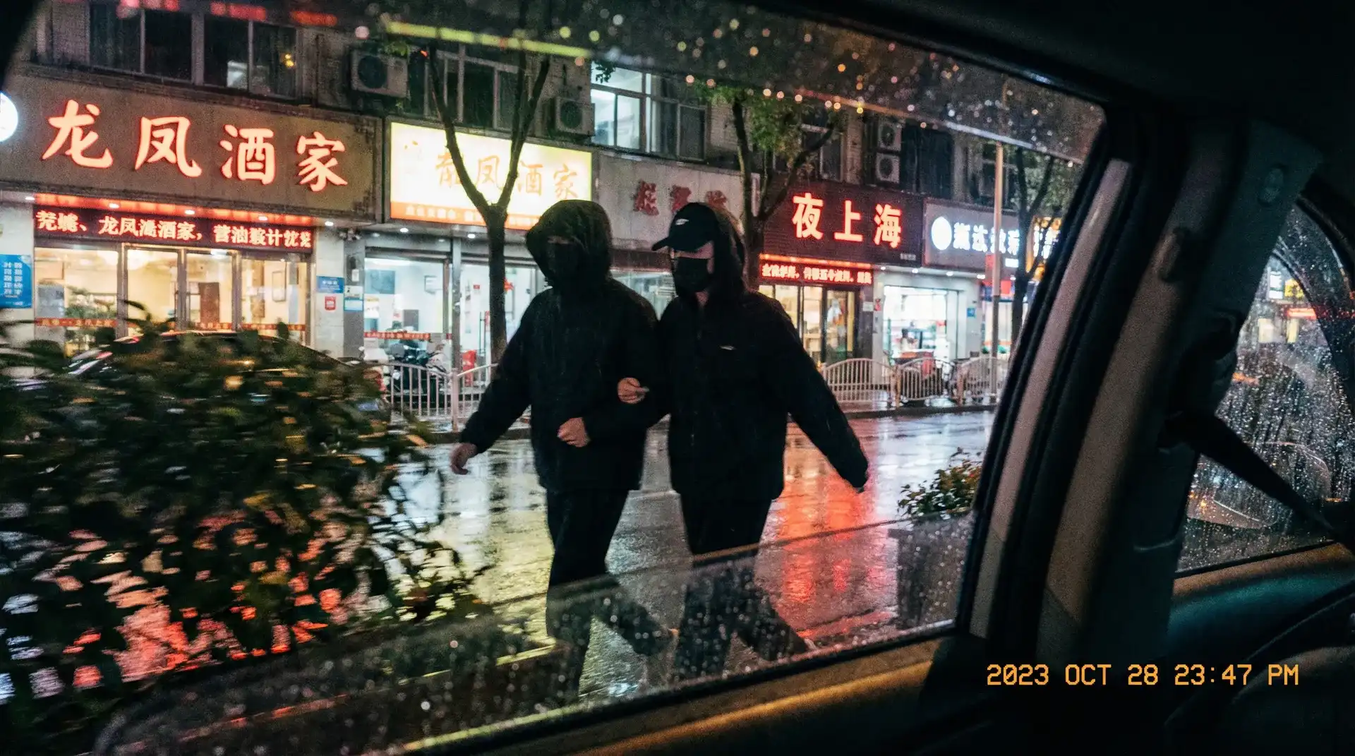 se51se - 顶流明星深夜密会现场抓拍照片